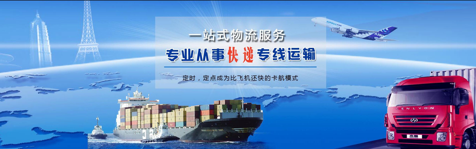 常德到太原物流公司-常德至太原物流专线-常德空运到太原-优时通物流有限公司
