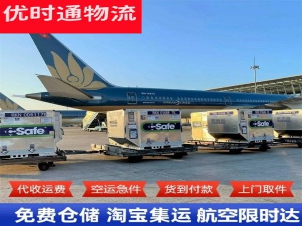 常德到太原空运加急专线